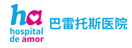巴雷托斯醫院