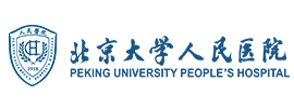 北京大學(xué)人民醫(yī)院